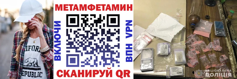 OMG tor  Стрежевой  Амфетамин Premium 