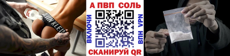 Alpha-PVP СК КРИС  Стрежевой 