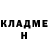 Amphetamine Розовый Tadey Gush