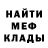 Первитин Methamphetamine If Russel