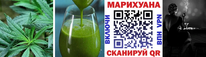 Печенье с ТГК марихуана  Стрежевой 