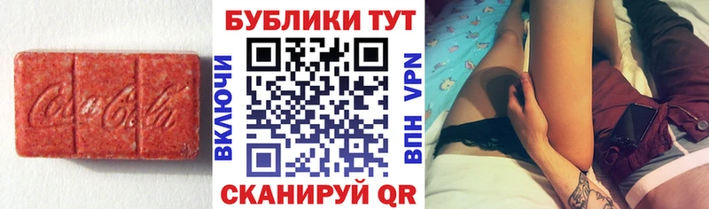shop как зайти  Стрежевой  Ecstasy Дубай 