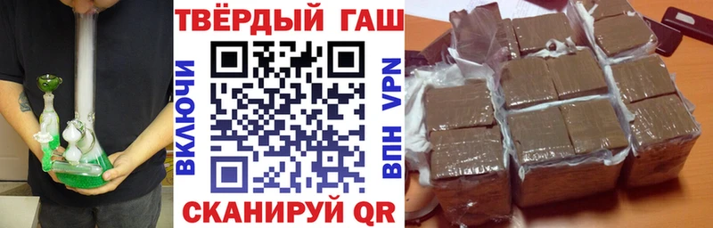 ГАШИШ Premium  где можно купить   Стрежевой 