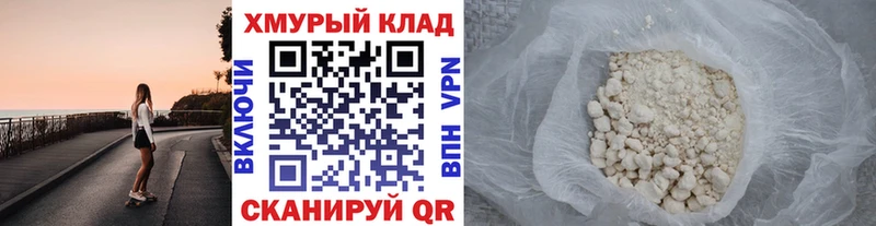 ГЕРОИН Heroin  Стрежевой 