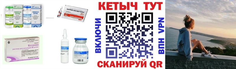 купить наркотики сайты Стрежевой гидра онион Кетамин VHQ