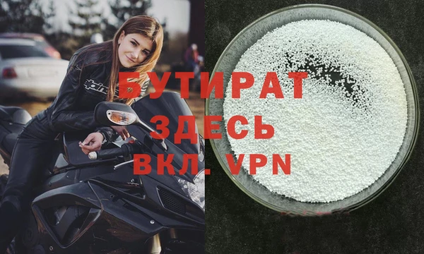 apvp Абдулино