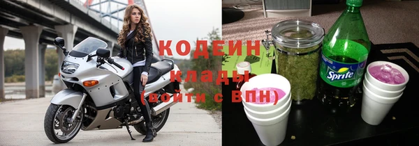 2c-b Абинск