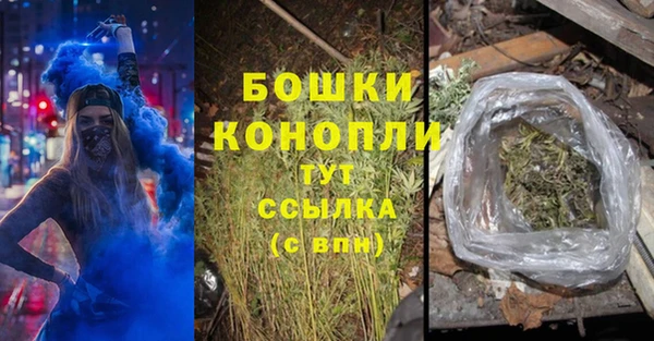 гашиш Бутурлиновка