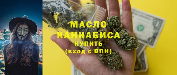 2c-b Абинск