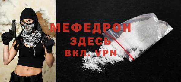 мет Нягань