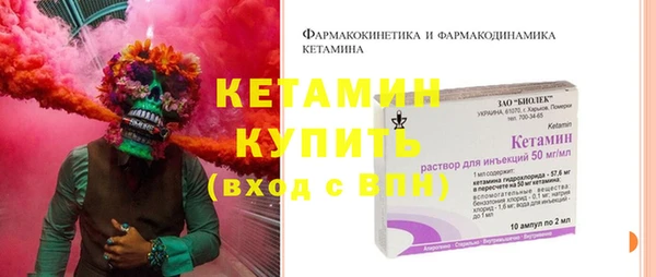 2c-b Абинск