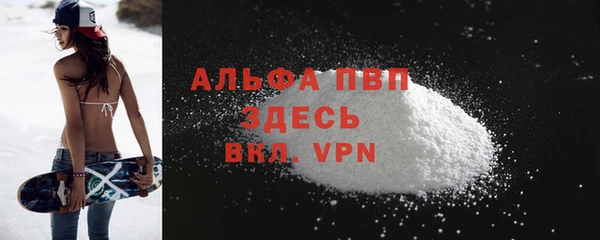 apvp Абдулино