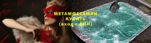 2c-b Абинск