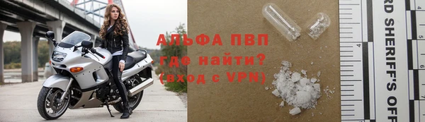 apvp Абдулино