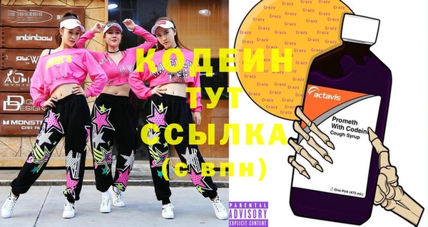 2c-b Абинск