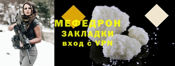 меф VHQ Нязепетровск