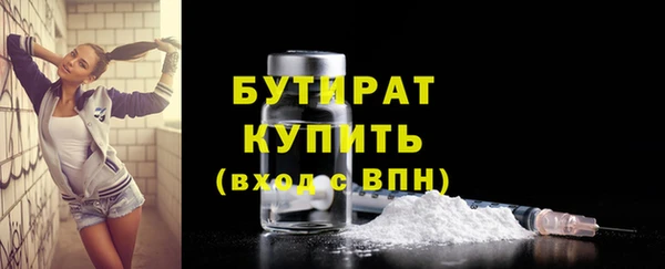 2c-b Абинск