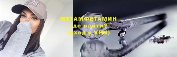 apvp Абдулино