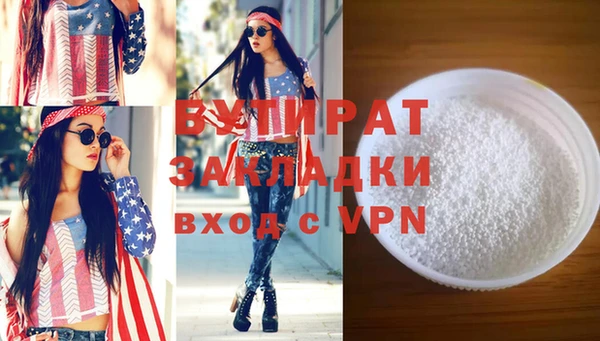 2c-b Абинск