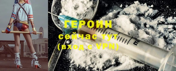 2c-b Абинск