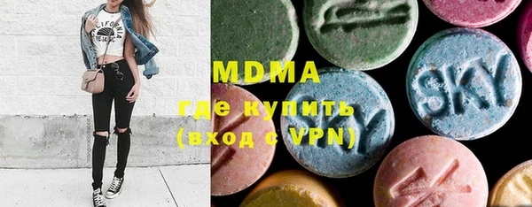 кокаин VHQ Абаза