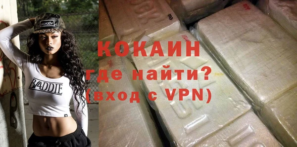 меф VHQ Нязепетровск
