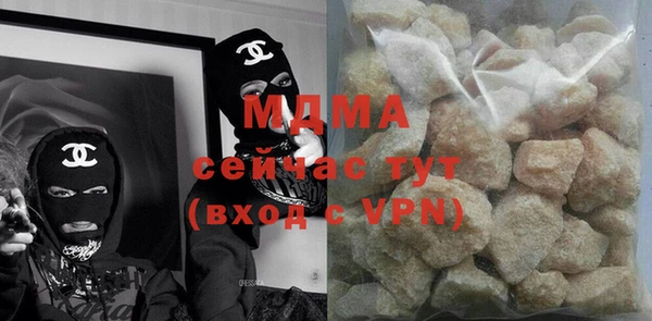 кокаин VHQ Абаза