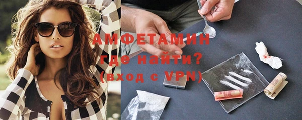 кокаин VHQ Абаза