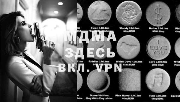 кокаин VHQ Абаза