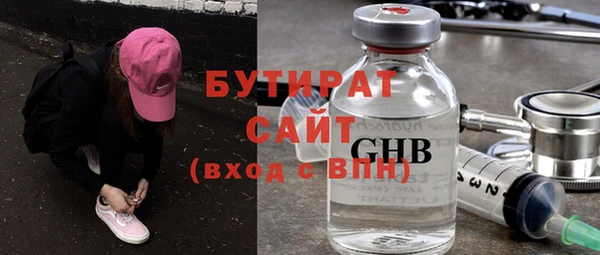меф VHQ Нязепетровск