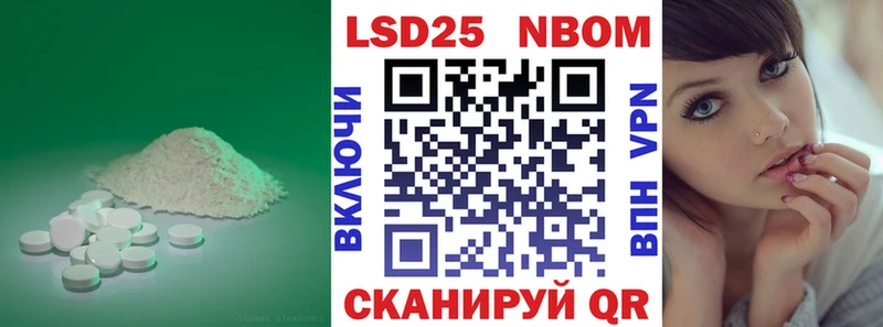 ЛСД экстази ecstasy  Стрежевой 