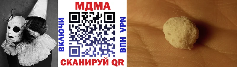 где найти   Стрежевой  MDMA crystal 