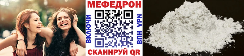 наркота  Стрежевой  МЯУ-МЯУ кристаллы 