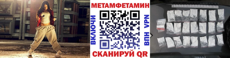 Первитин винт  Стрежевой 